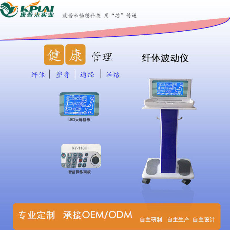 Slimming and weight loss device for household use, shaping the body, activating meridians, beautifying the body, and multifunctional fat explosion device