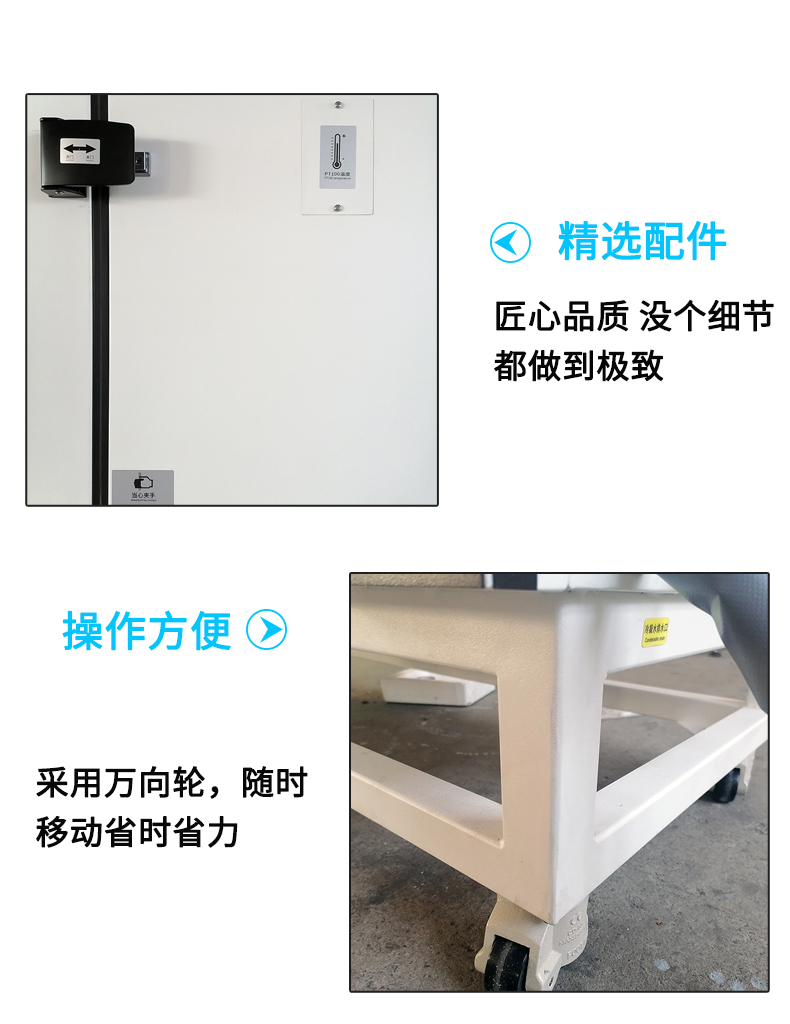 Yuerong High and Low Temperature Environment Experimental Box with Tensile Machine in Multiple Languages for Customization