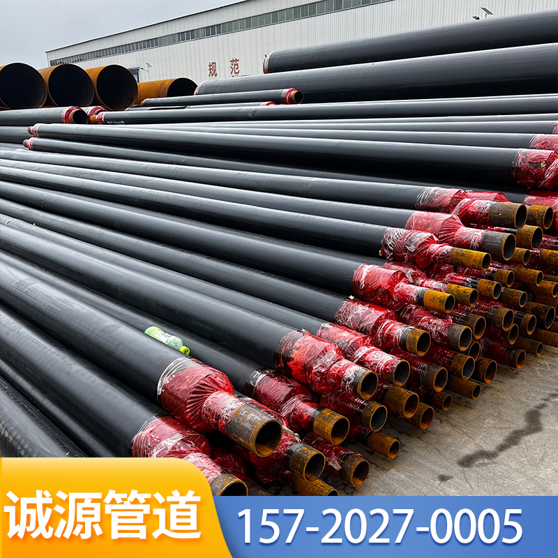 Polyurethane foam insulation steel pipe spiral seamless thermal heating prefabricated directly buried insulation pipeline