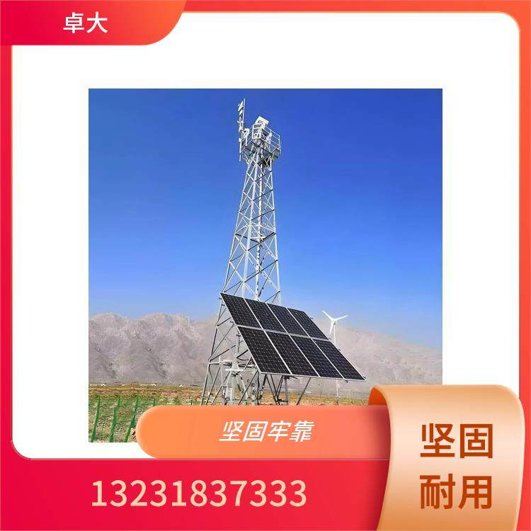 锥形监控铁塔 森林草原防火监控塔 卓大钢结构 角钢材质 镀锌防腐