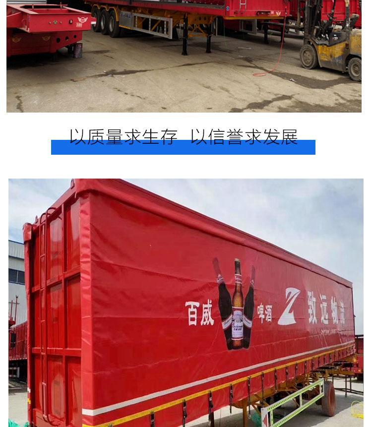 Equal width forehead excavator ladder support plate engineering vehicle configuration 235/75R17.5 strong lifting force galloping