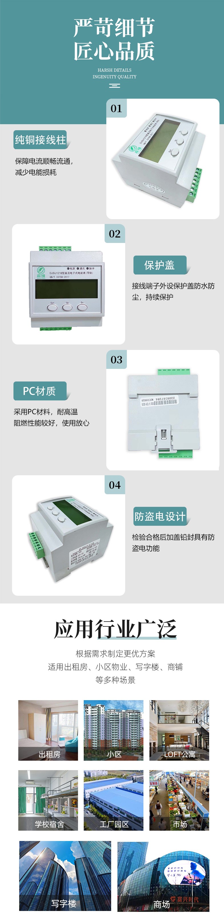 Single circuit multi rate DC guide rail type electricity meter DC electricity meter Smart electricity meter manufacturer direct sales batch discount