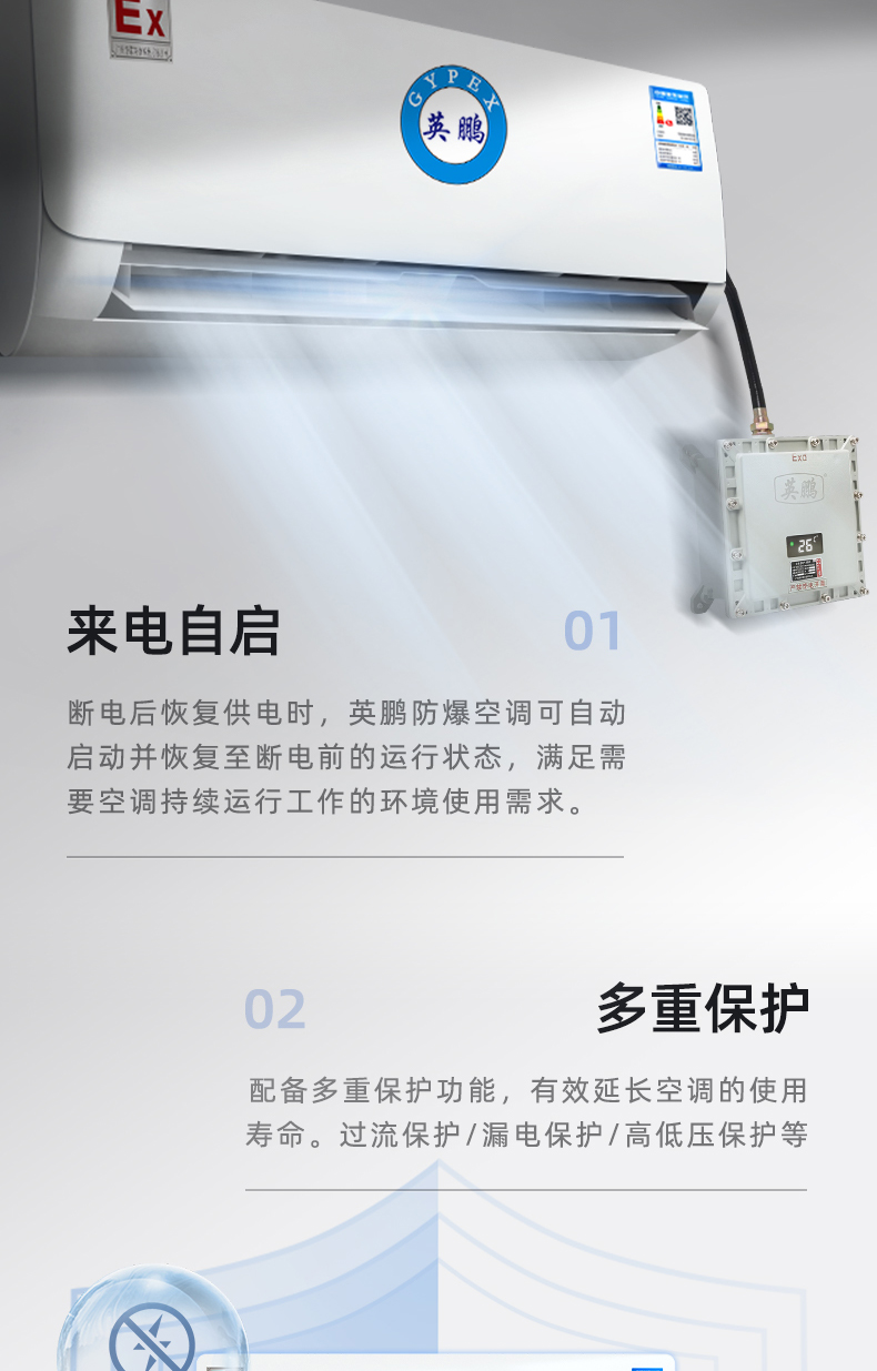 Workshop explosion-proof air conditioning, warehouse special air conditioning manufacturer direct supply explosion-proof wall mounted 2p explosion-proof hanging machine BKFR-5.0