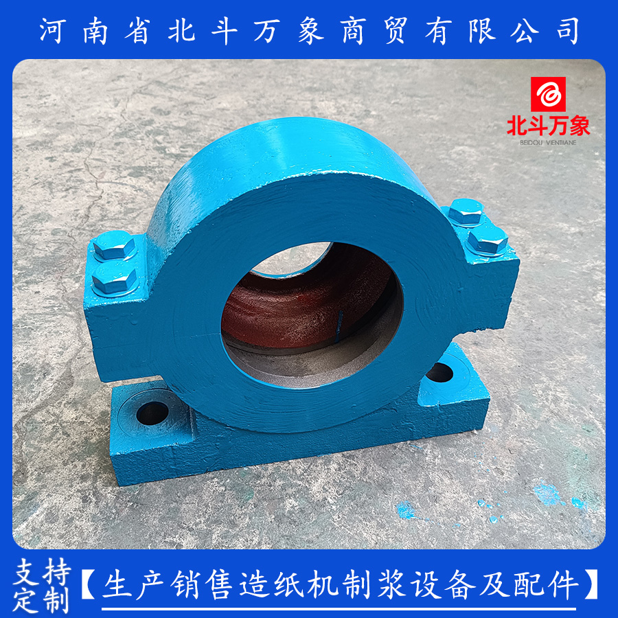 Paper machine bearing seat 22220 bearing 3520 bearing shell Beidou Vientiane brand supports customized accessories