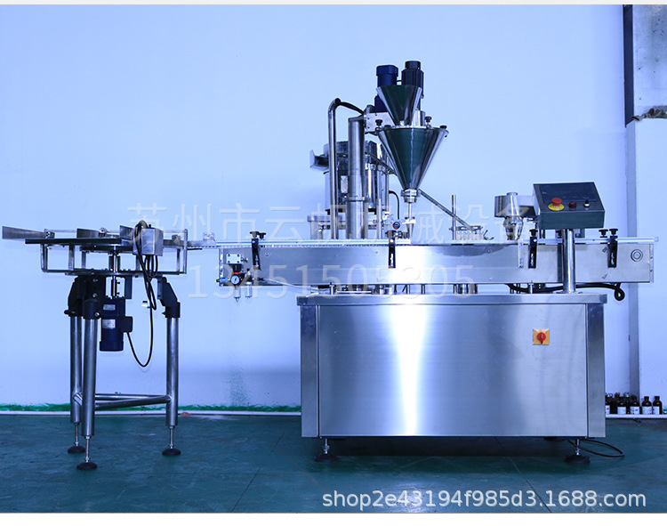 Low dose traditional Chinese medicine veterinary medicine powder packaging machine 1 gram powder fully automatic filling, plugging, and capping machine