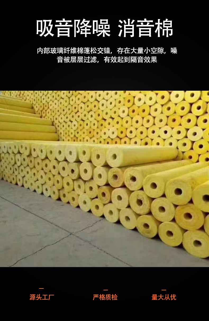 Manufacturer's spot Glass wool tube Glass wool fiber tube power pipe insulation aluminum foil tube