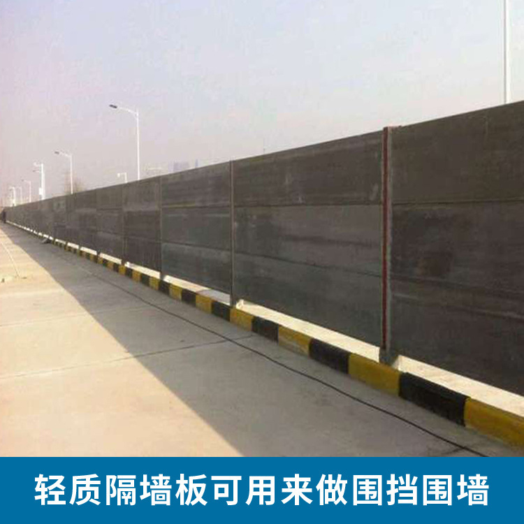 Cement environmentally friendly partition board, hotel, shopping mall, office building, indoor sound insulation partition board, brick factory customization