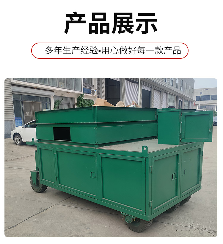 Trapezoidal channel machine U-shaped channel lining machine equipment Side ditch sliding film customized side ditch sink