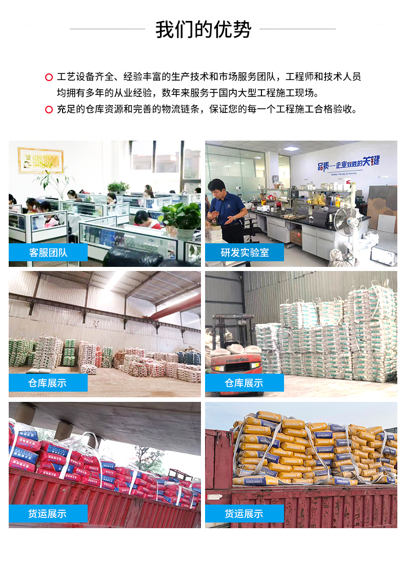 Jingcheng Cement Road Surface Repair Material High strength, fast sanding, peeling, potholes and cracks multifunctional repair material