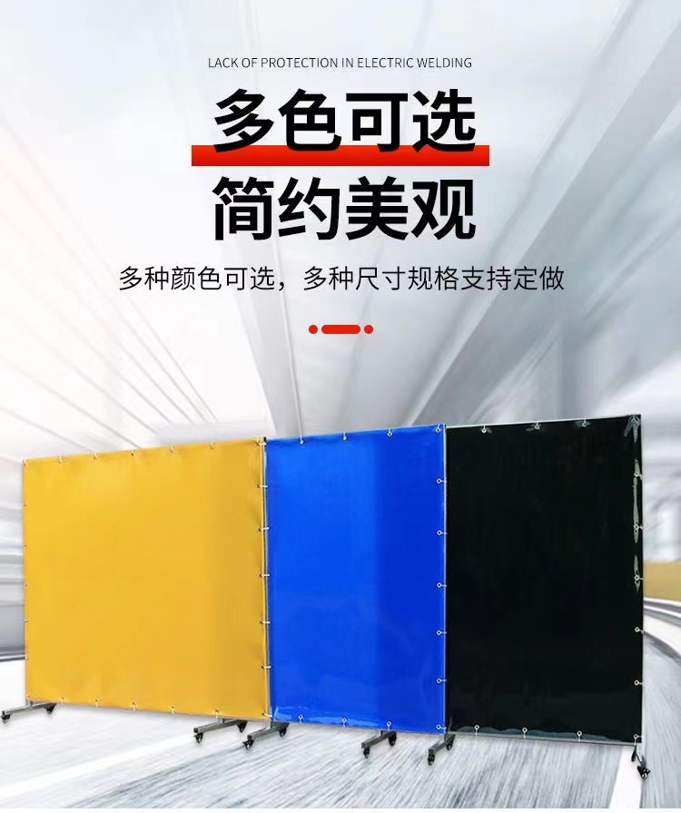 Welding protective screen, light blocking board, welding light blocking curtain, arc proof soft curtain, flame retardant partition workshop, welding slag blocking PVC