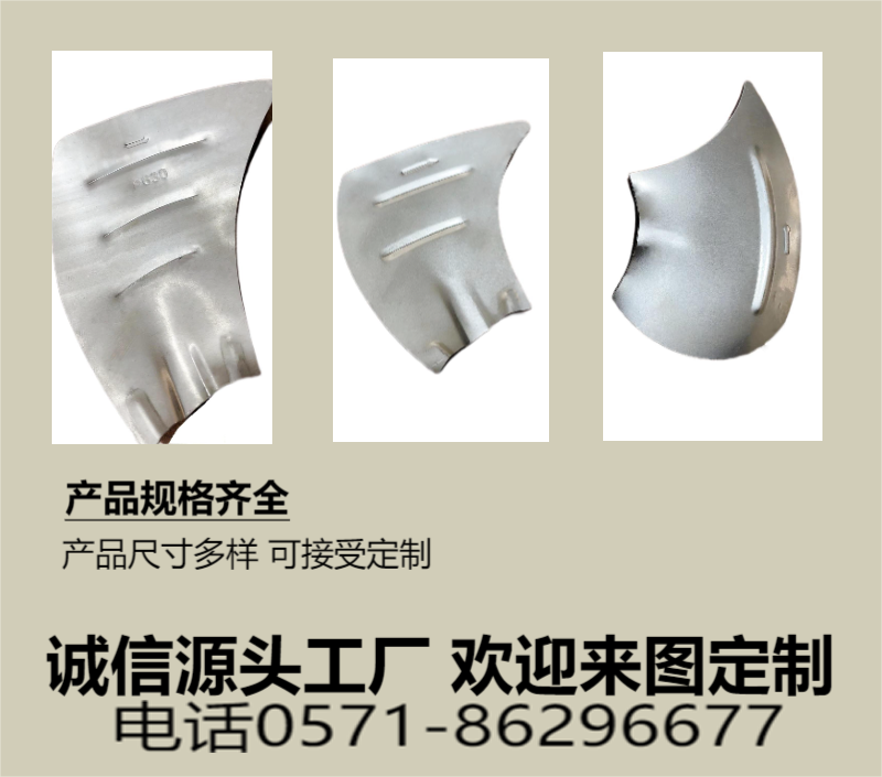 Axial flow fan blades, industrial cooling fan blades, exhaust equipment accessories, hardware stamping, sheet metal processing