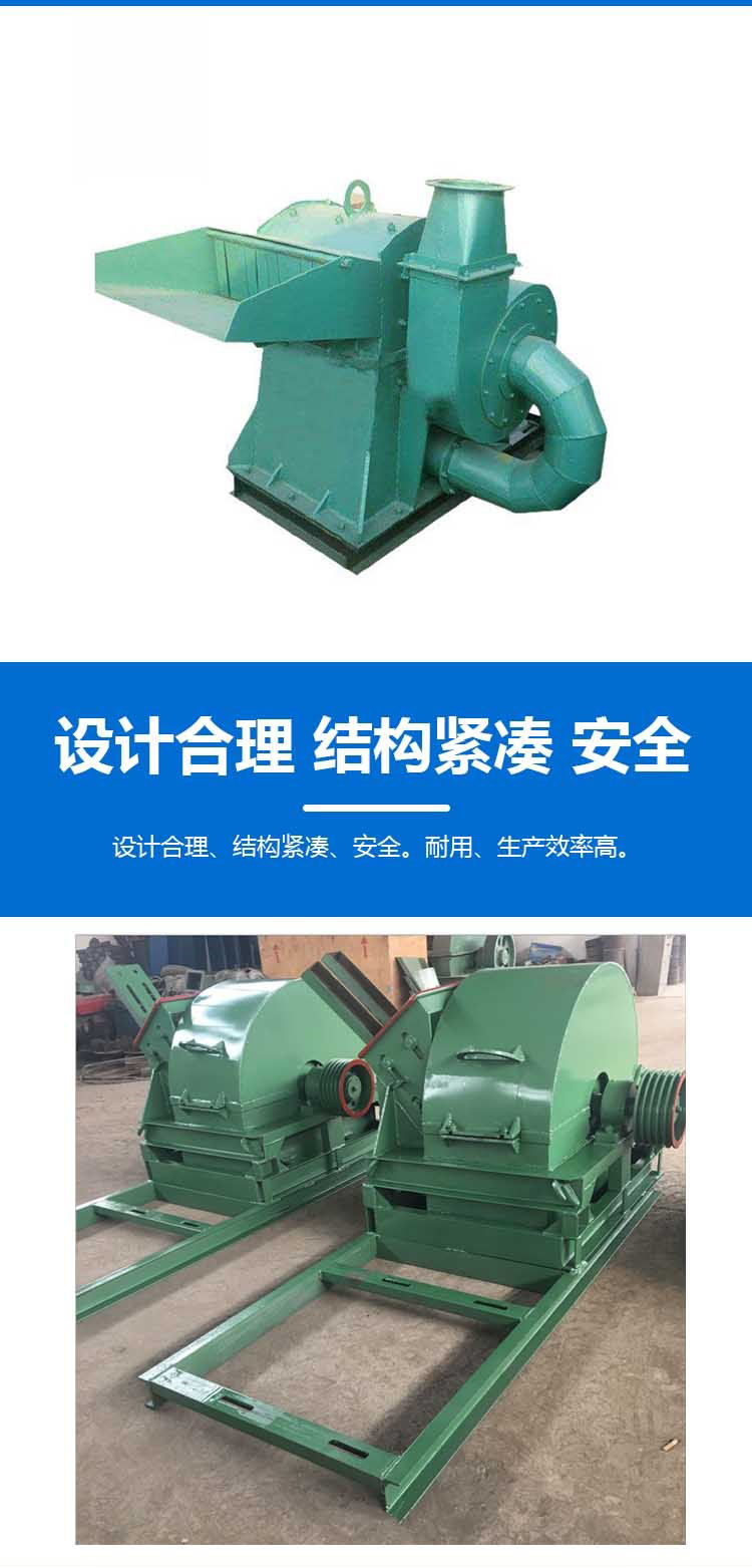 Wood crusher, mobile sawdust machine, adjustable coarse and fine particle size for landscaping and greening