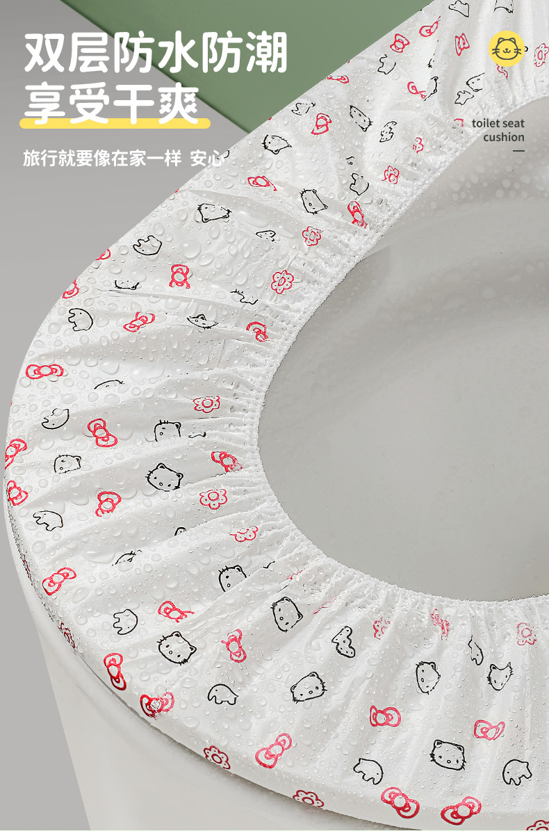 Disposable non-woven fabric thickened double layer toilet cushion cover for travel, outdoor hygiene, independent packaging, toilet cover 219