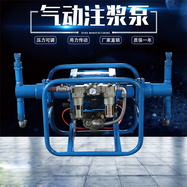 2ZBQ31/4 Pneumatic Grouting Pump Horizontal Mining Double Fluid Grouting Machine Single and Double Fluid Grouting Easy to Relocate