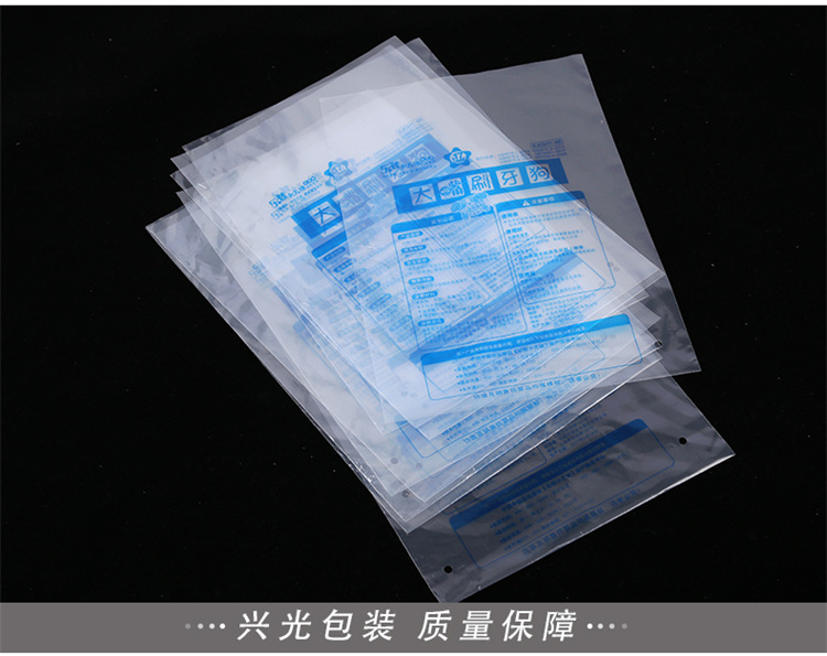 Customized OPP hot cut packaging bags with hanging holes, self-adhesive paper cup bags, PE transparent plastic mobile phone food bags, Xingguang