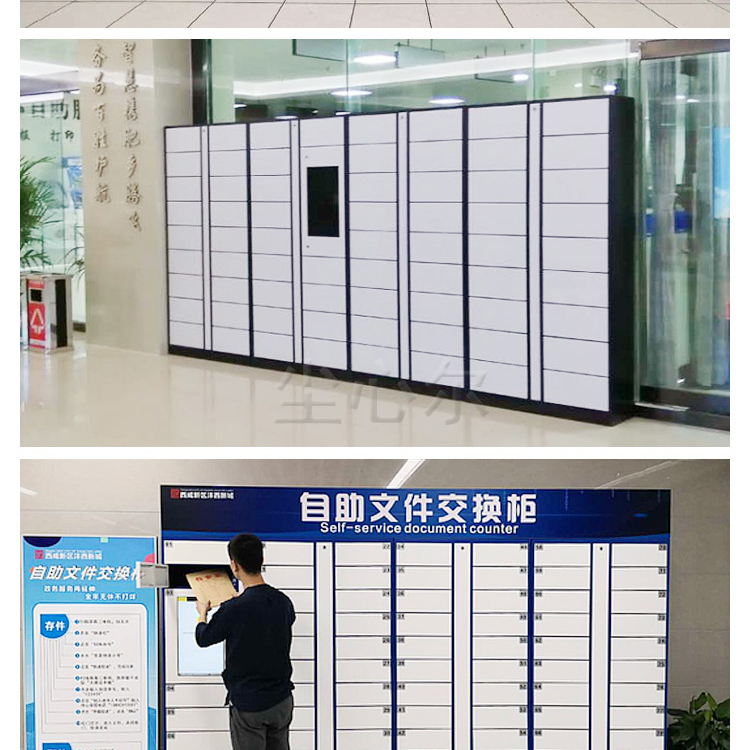 Intelligent file management cabinet, enterprise and institution location, document circulation cabinet, zero meeting government self-service office system management