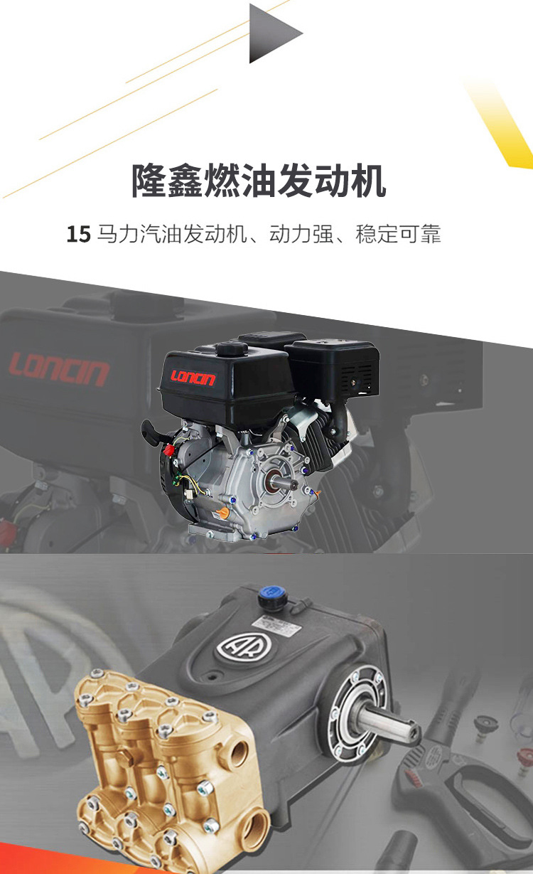 Electric three wheel high-pressure cleaning vehicle Municipal sanitation property community school road cleaning vehicle