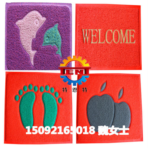 PVC anti slip plastic spray silk carpet production line dual color silk circle car foot pad production equipment