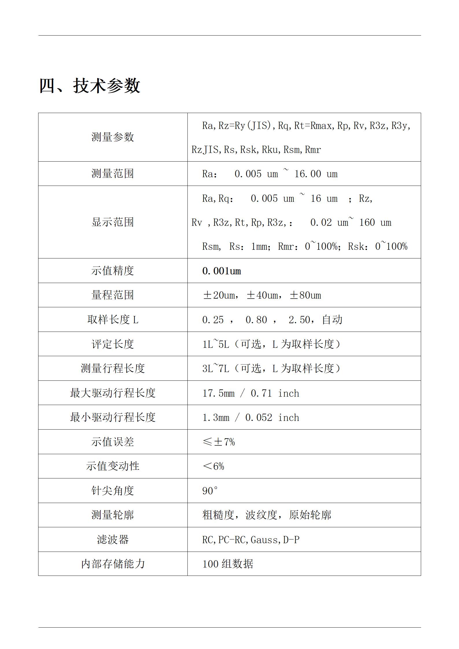 Diye DY350 Portable Handheld Surface Roughness Meter with Bluetooth Processing Parts Machinery