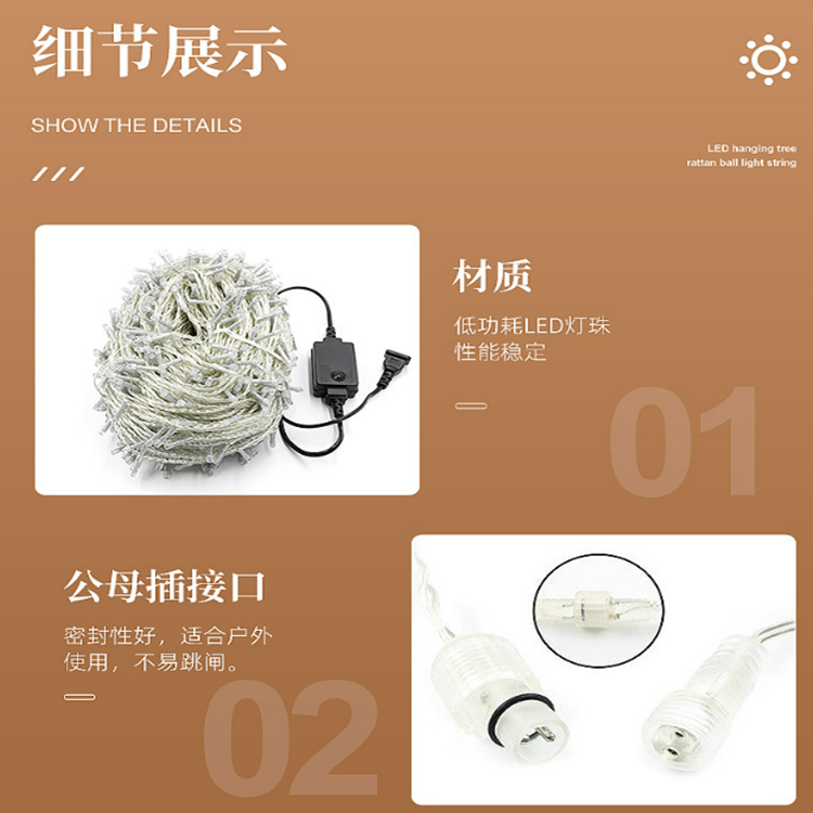 Qianyi Advertising Outdoor Tree Decoration Shopping Mall Courtyard Waterproof Light String 10m 100 Light Monochrome Always On