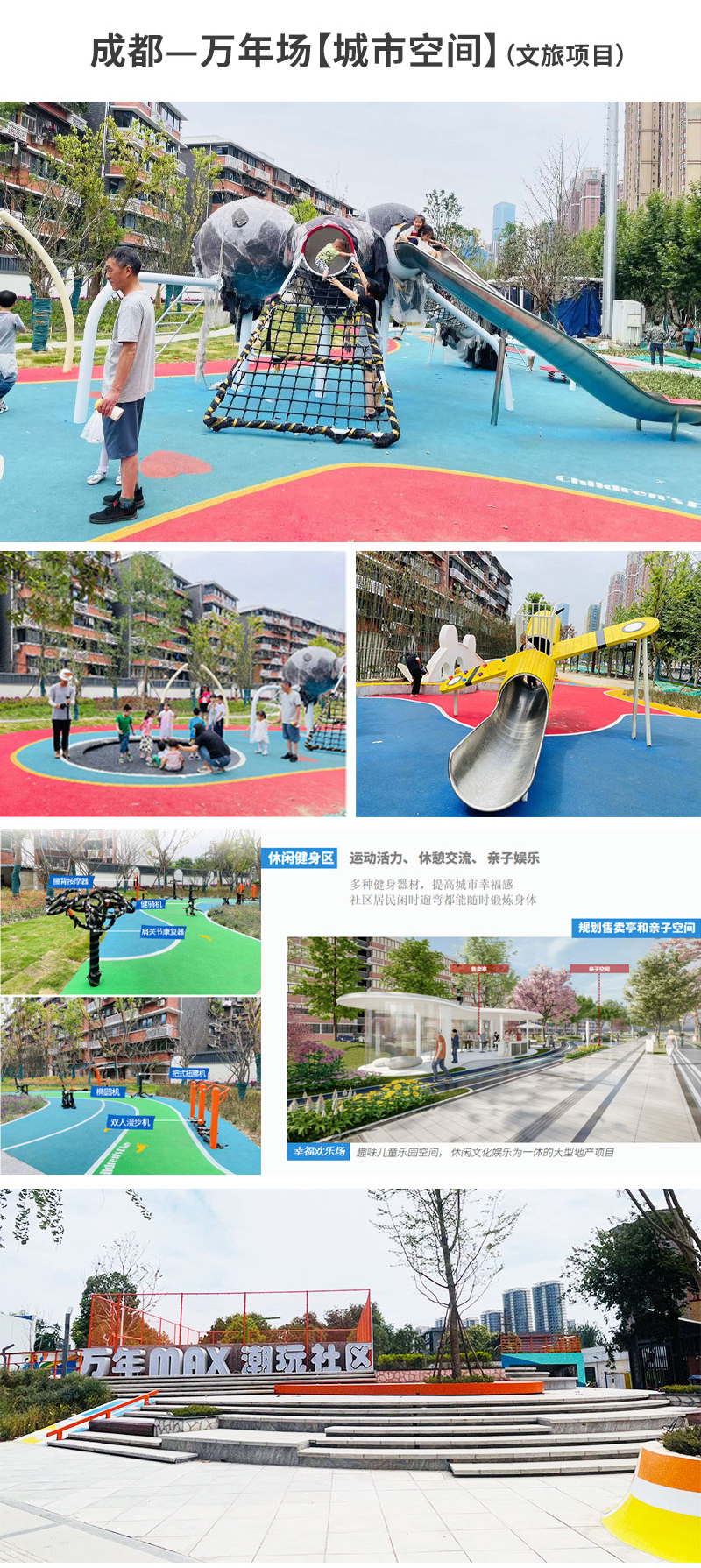 Outdoor children's combination slide manufacturer, manufacturer, wholesale outdoor amusement equipment, stainless steel product manufacturer