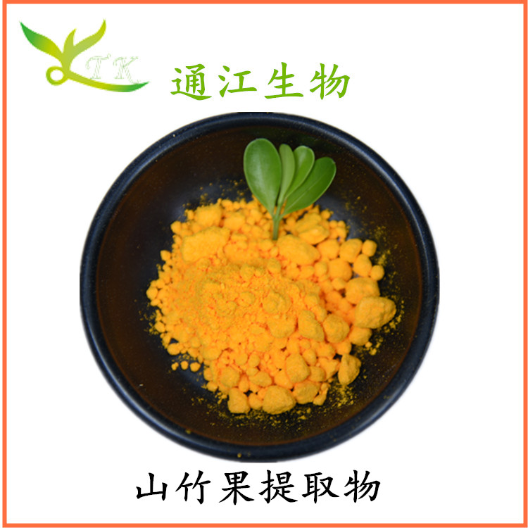 Mangrove Fruit Powder 99% Instant Powder Tongjiang Biological Food Raw Material Qualification Complete Mangrove Juice Powder