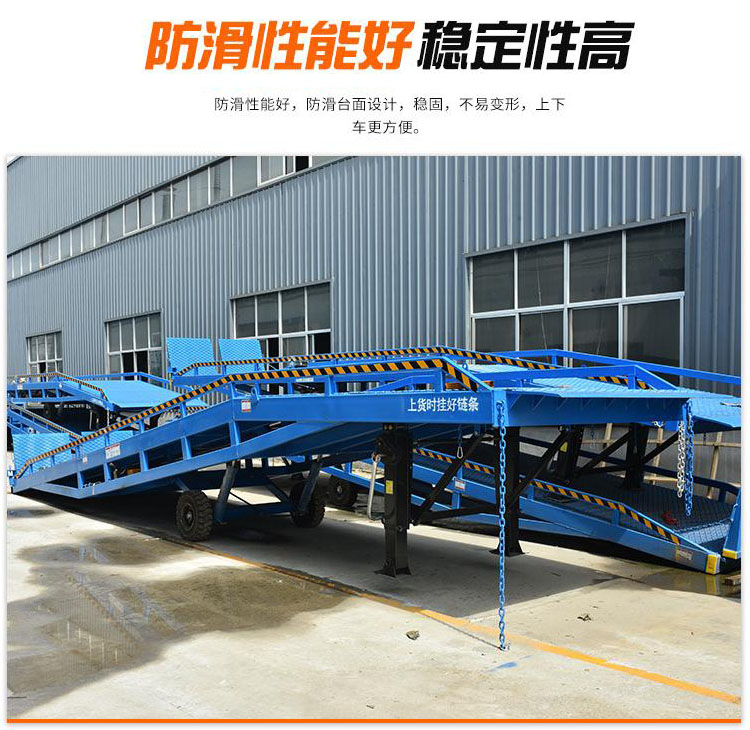 The Yingda Dengqiao unloading platform is widely used without loading and unloading equipment, with multiple models of 6-12 tons available