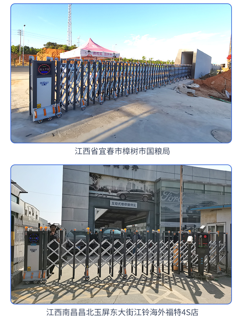 Qigong School Gate Remote Control Electric Telescopic Door Customization Manufacturer Can Install License Plate Recognition System