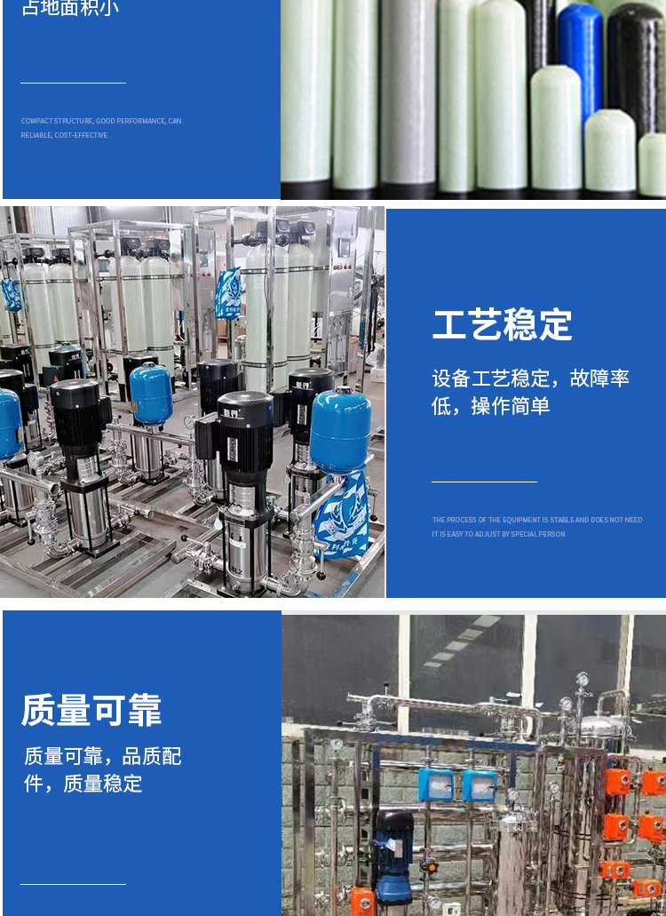 Reverse osmosis pure water equipment 0.5T full stainless steel double reverse automatic RO industrial water treatment equipment