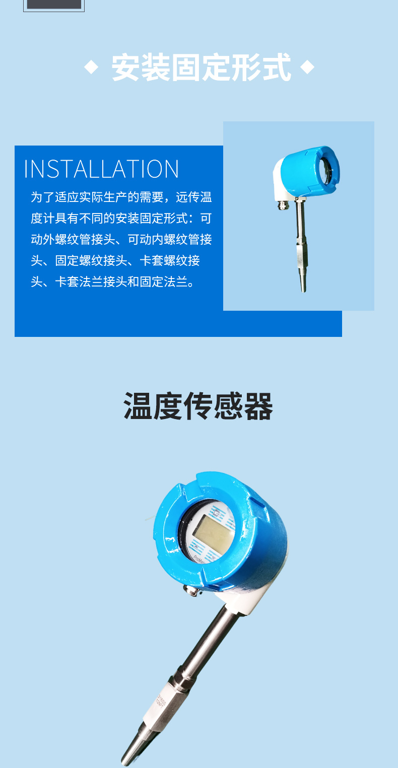 Supply of integrated wireless and wired remote thermometer with complete specifications