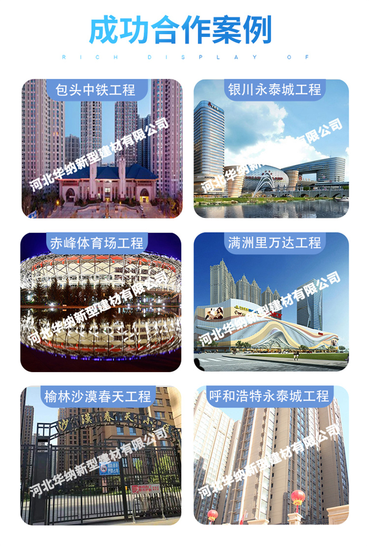 Warner rock wool insulation and decoration integrated board, stone exterior wall integrated decorative board