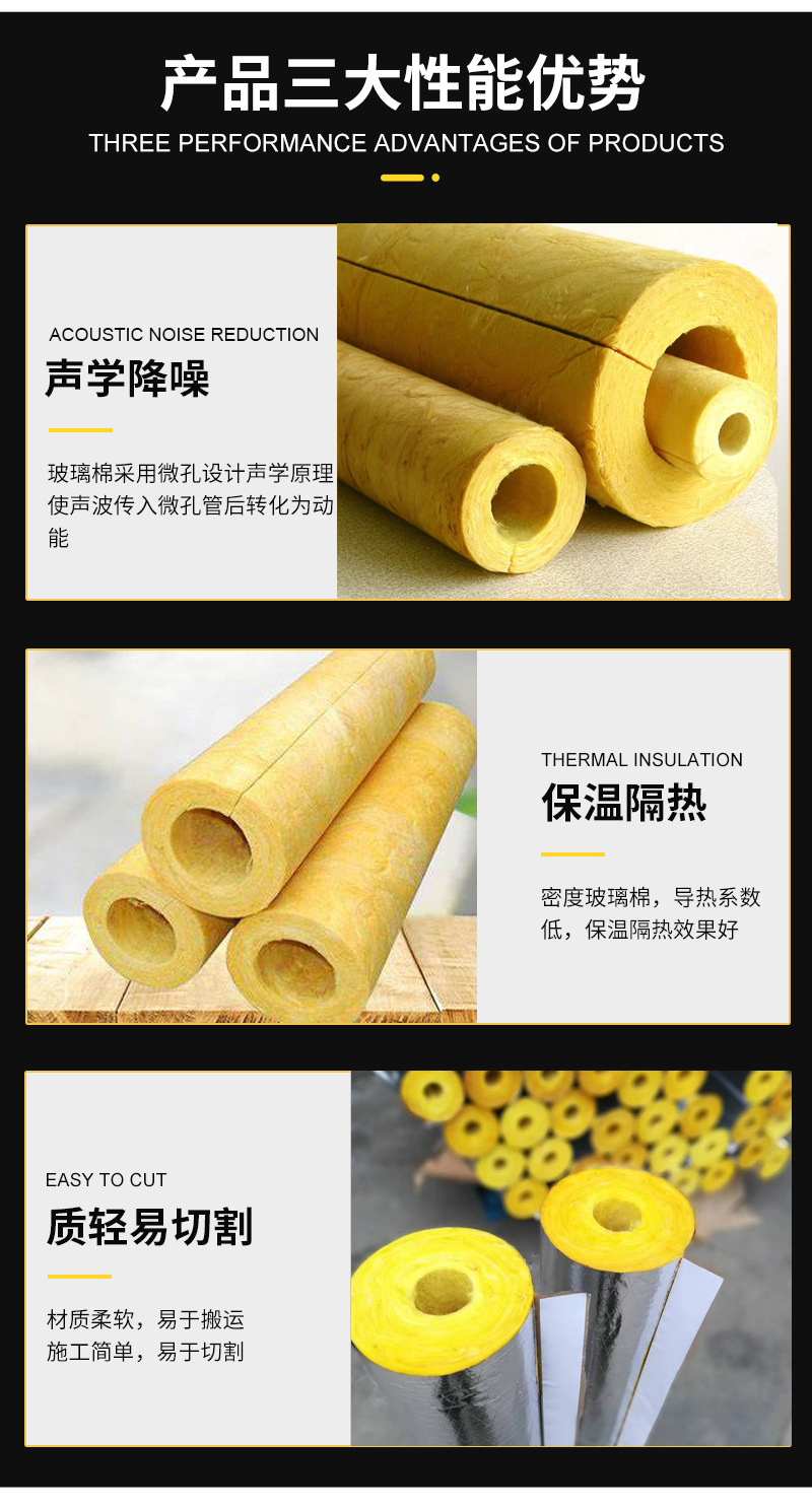 Aluminum foil Glass wool pipe Class A fireproof boiler Glass wool insulation pipe pipe insulation support customization