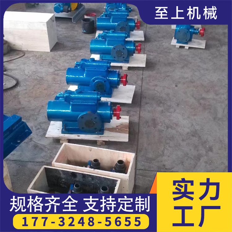至上机械 低噪音圆弧齿轮泵 YCB圆弧泵 不锈钢泵 可来图定制