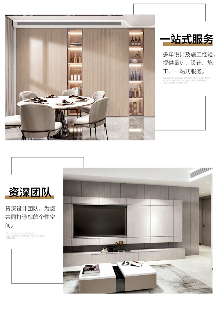 Open solid wood overall cabinet, wardrobe, tatami design, whole house customization, one-stop decoration v0047