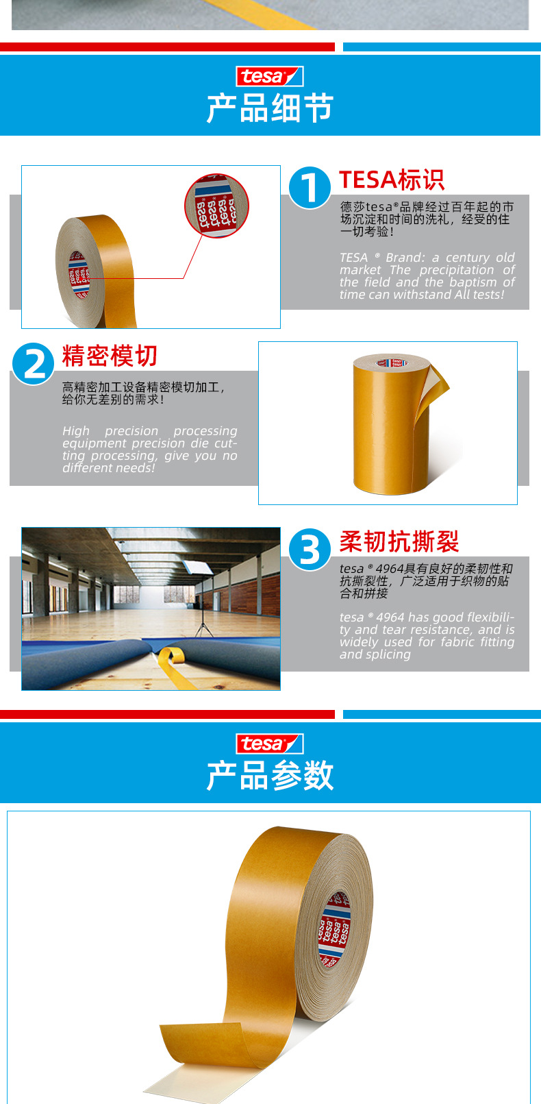 Tesa4964 tear resistant fabric adhesive tape for double-sided adhesive bonding on irregular surfaces