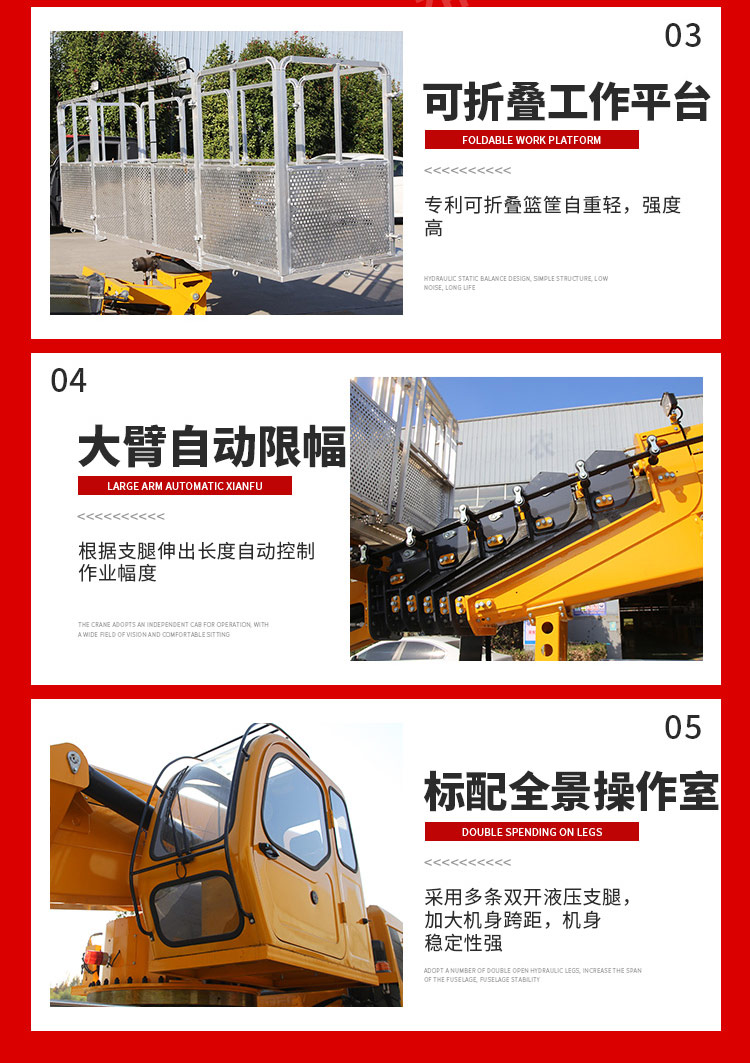 Building loading elevator 36m Aerial work platform curtain wall maintenance street lamp installation human lift platform Zhongrui