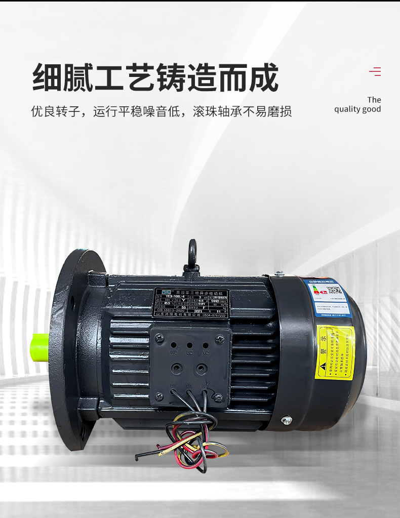 All copper core YE3/2 three-phase 380V three phase 18 asynchronous 22 motor 30 kW 37kw45 AC 55 motor