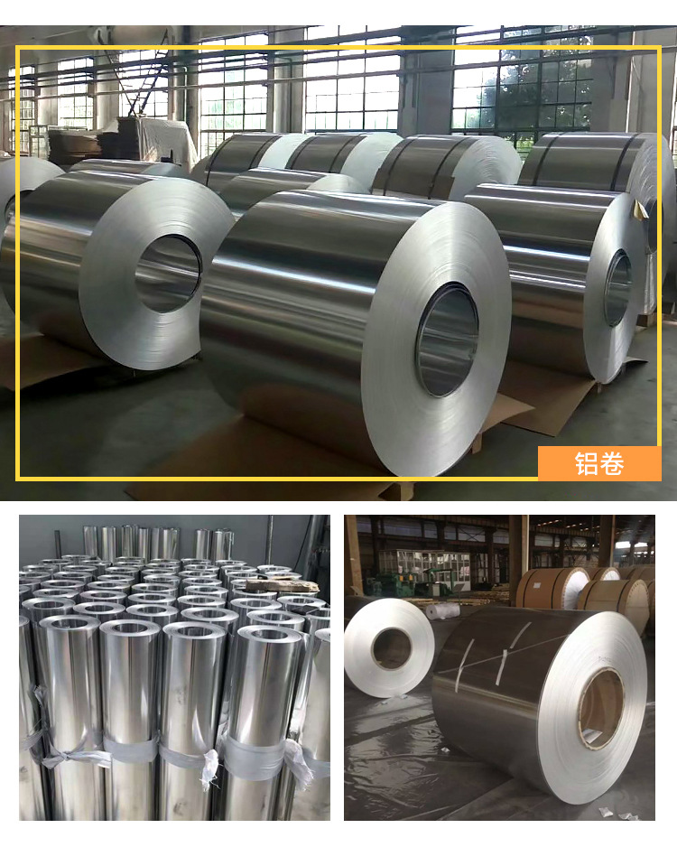 The roll manufacturer is specialized in supplying aluminum oxide plate with aluminum skin, Roller shutter, aluminum roll, long-term spot embossed aluminum foil