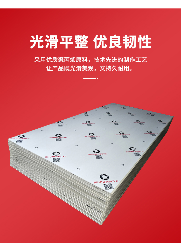 PP flame-retardant board, dark gray polypropylene material, acid, alkali, wear-resistant, and heat-resistant customized board