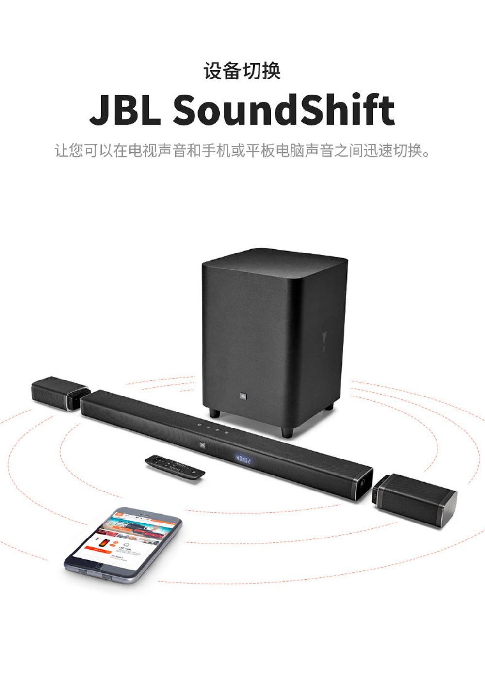 JBL BAR9.1 5.1 Home Theater Sound Package Professional KTV TV Speaker Dolby Panoramic Speaker