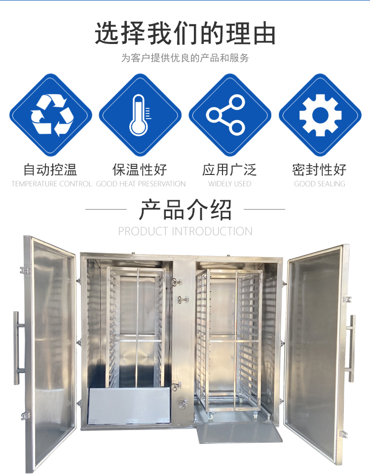 Fully automatic steamer, commercial stainless steel sausage and meat steamer, large seafood steamer, completion machinery