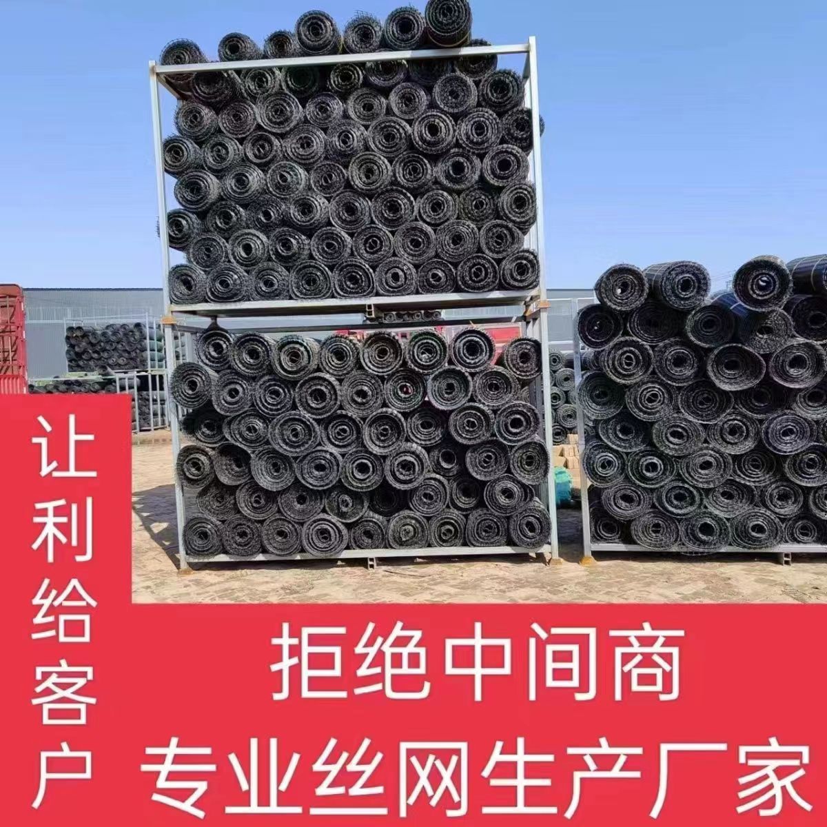 Unidirectional plastic geogrid reinforced retaining soil for foundation stabilization of 80KN slope protection project