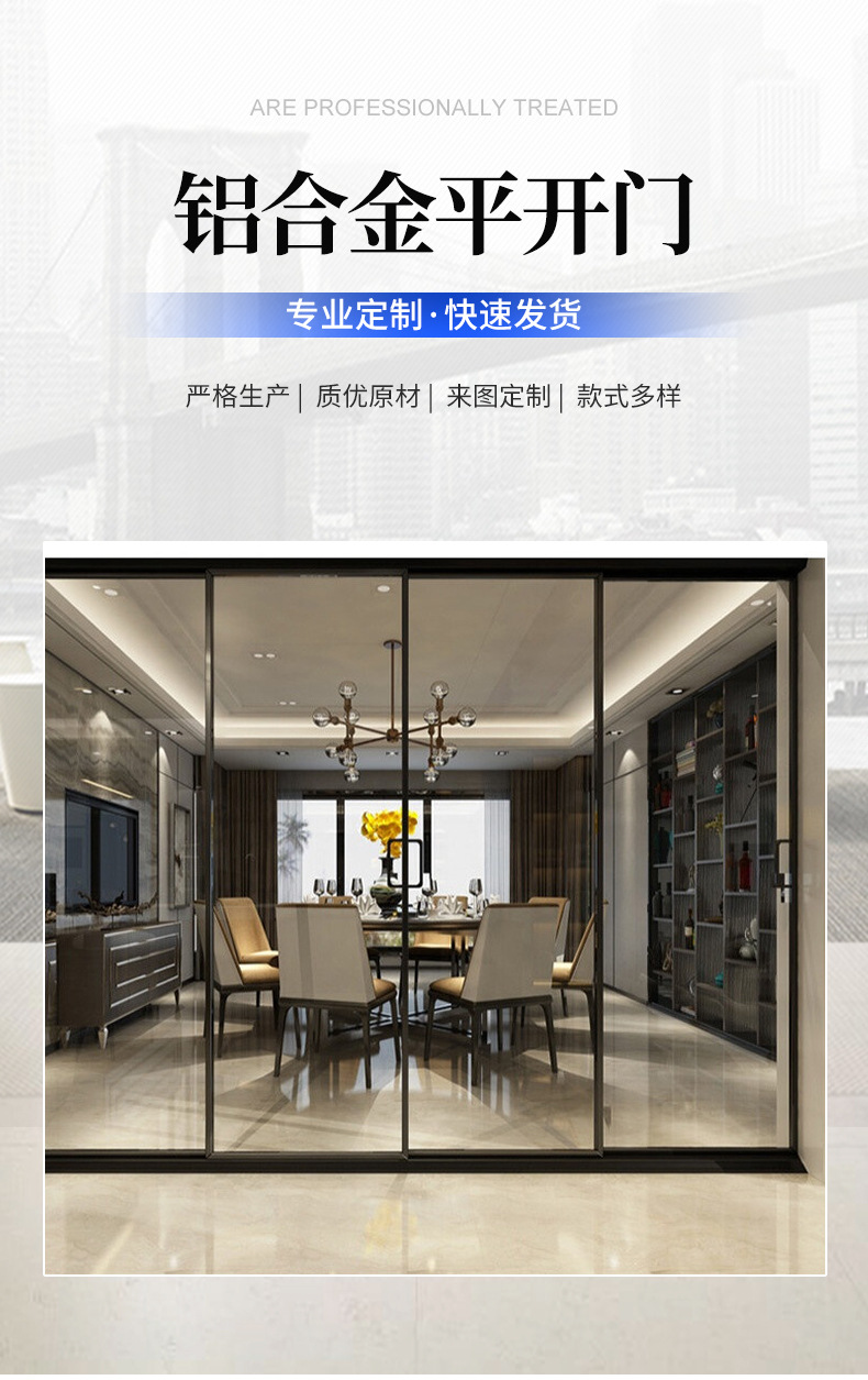 Netizen minimalist tempered glass narrow frame living room aluminum alloy doors with various models and types