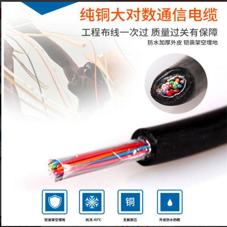HYAP20×2×0.5+RVV2*1.5通信电源线复合电缆 天联牌