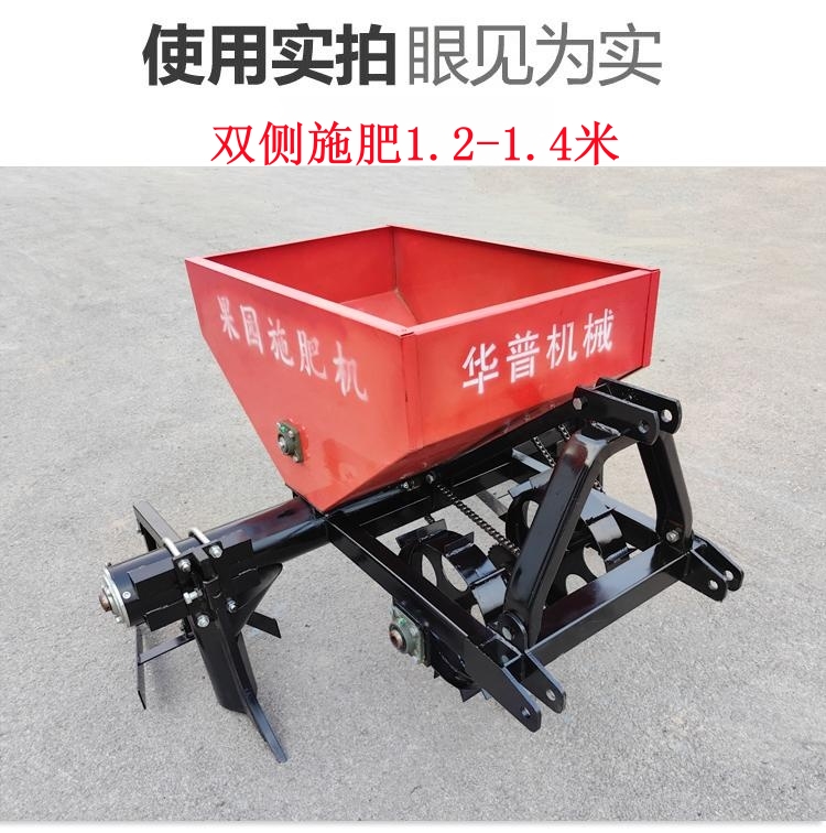 Orchard trenching and fertilization machine, backfill integrated machine, vineyard fertilization machine, single side and double side fertilizer spreader