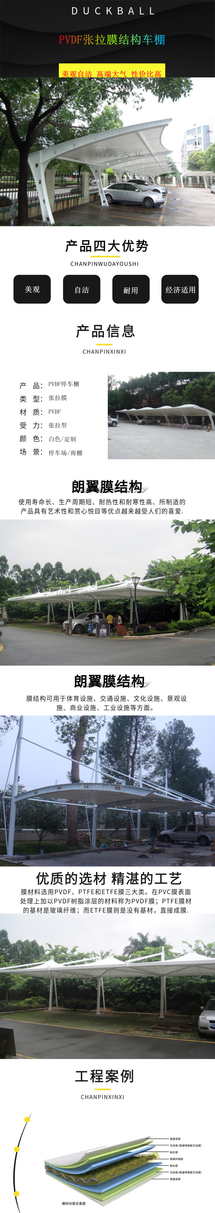 Membrane structure parking shed tensioned framework design, production and installation factory bicycle and automobile Charging station shed