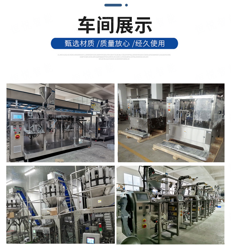 Fully automatic bag feeding horizontal packaging machine Powder prefabrication bag packaging machine Linear powder bagging machine