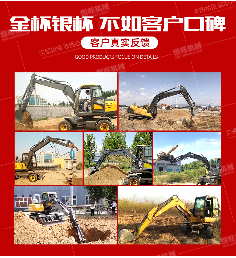 Convenient to walk, tire excavator, small and medium-sized wheel excavator, wood grabbing machine, pipeline trenching, 40 wheel excavation