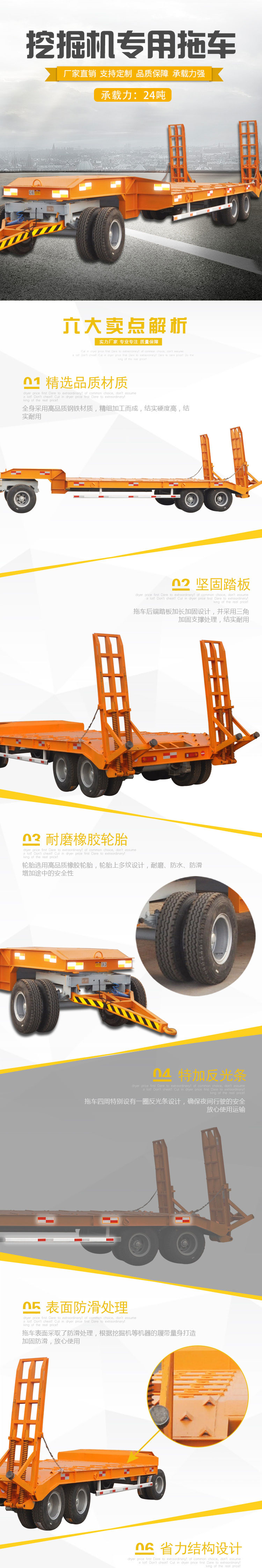 Excavator trailer application for additional machinery engineering machinery Cart equipment handling Flatbed trolley