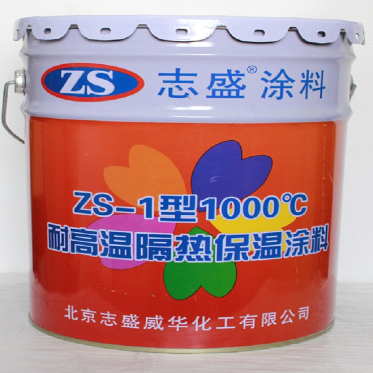 Zhisheng Weihua supplies ZS-1 thermal insulation coating for tunnel kiln with a temperature resistance of 2000 degrees